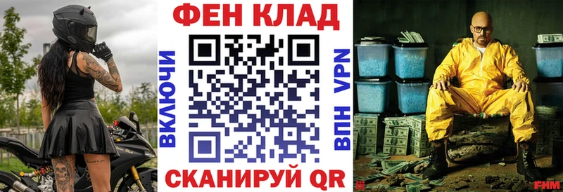 Амфетамин 97%  закладка  Лиски 