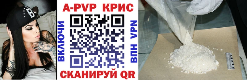 Alpha-PVP Соль  Лиски 