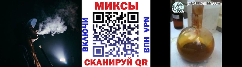 магазин продажи наркотиков  Лиски  Бутират буратино 