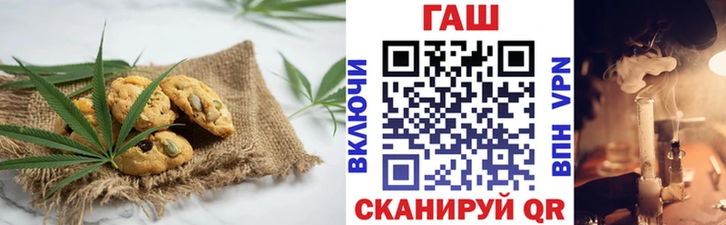где продают наркотики  Лиски  Canna-Cookies конопля 