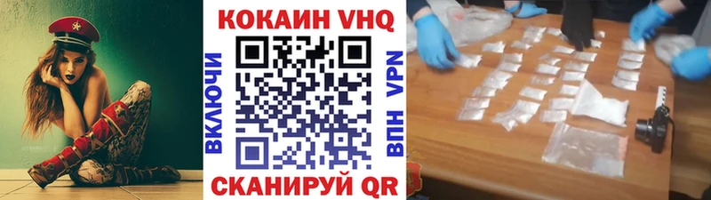 КОКАИН 99%  Лиски 