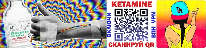 цены   Лиски  omg сайт  Кетамин VHQ 