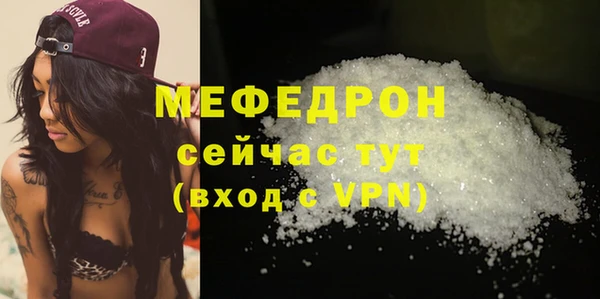 2c-b Рославль