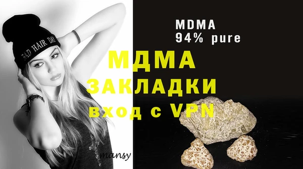 бошки Бронницы