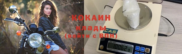 альфа пвп VHQ Бугульма