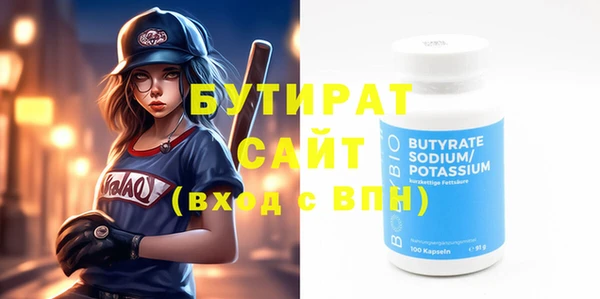 бошки Бронницы