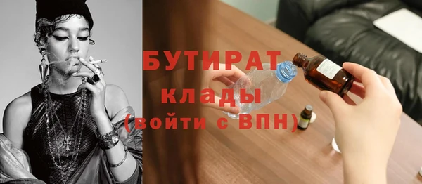 бошки Бронницы