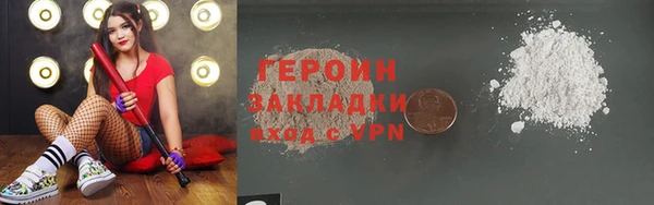 герыч Верея