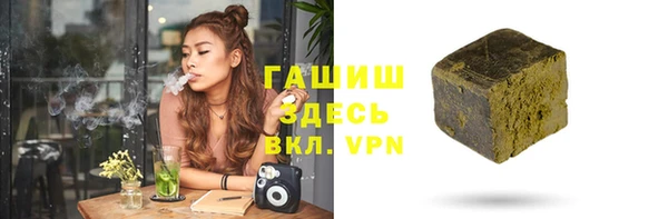бошки Бронницы