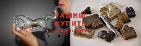 герыч Верея