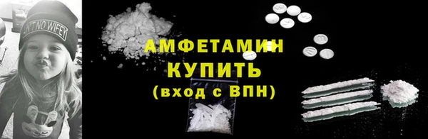 альфа пвп VHQ Бугульма