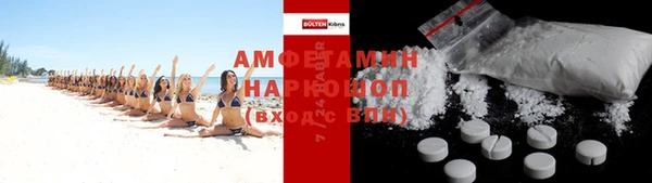 MDMA Premium VHQ Ростов