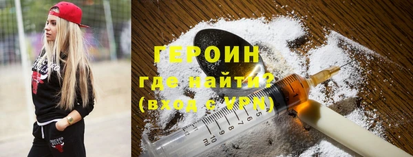 герыч Верея