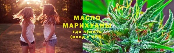 альфа пвп VHQ Бугульма