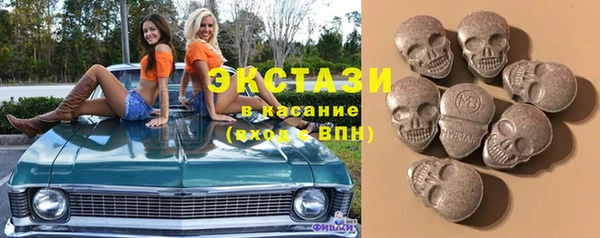 альфа пвп VHQ Бугульма