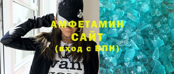альфа пвп VHQ Бугульма