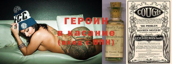 альфа пвп VHQ Бугульма