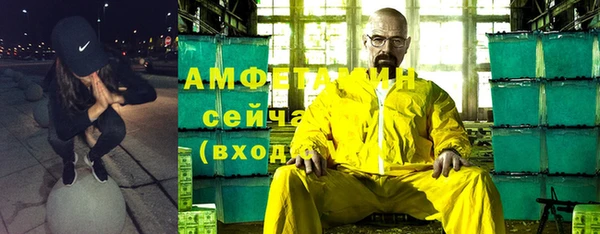 бошки Бронницы