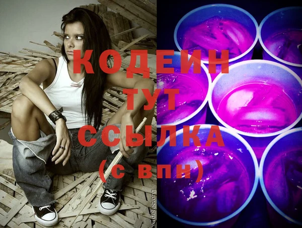 бошки Бронницы
