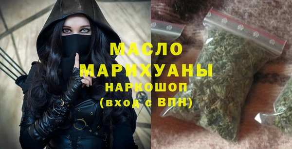 бошки Бронницы