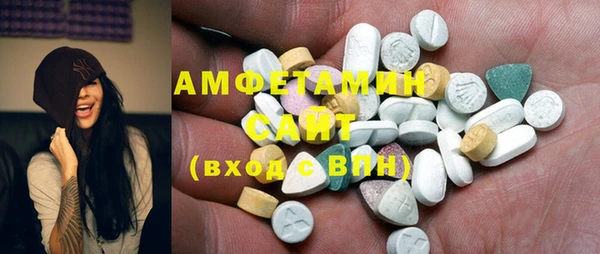 бутират Россошь