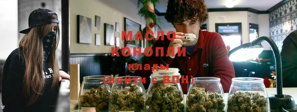 альфа пвп VHQ Бугульма