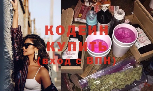 альфа пвп VHQ Бугульма