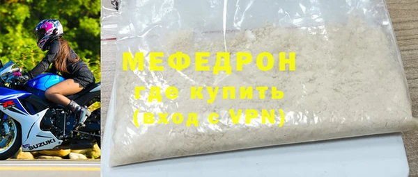 ECSTASY Бородино
