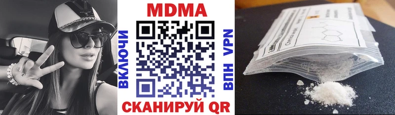 MDMA Molly  купить наркотик  Лиски 