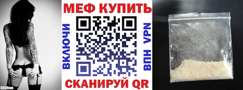 kraken вход даркнет сайт Лиски сайты даркнета как зайти МЕФ VHQ