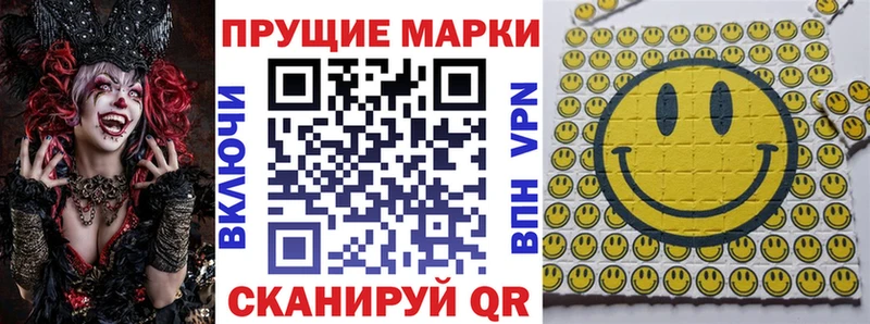 OMG маркетплейс  Лиски  Марки 25I-NBOMe 1,5мг 