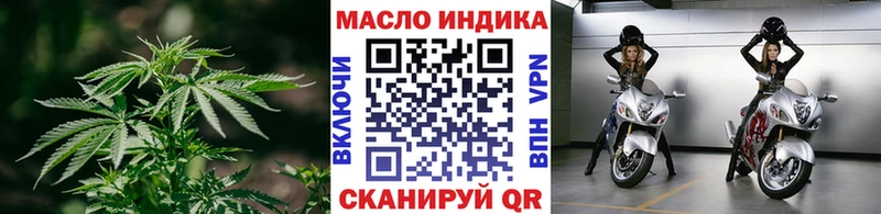 магазин    Лиски  кракен tor  Дистиллят ТГК THC oil 