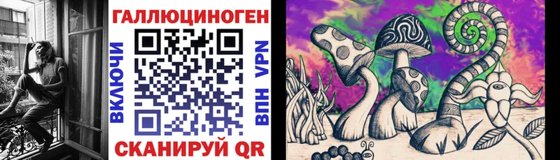 Галлюциногенные грибы мухоморы Лиски