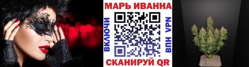 Конопля LSD WEED  Лиски 